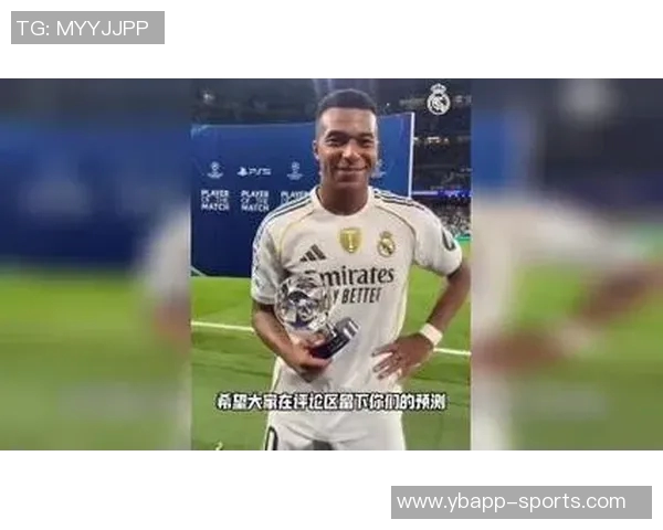 姆巴佩欧冠赛季表现惊艳7场13球距C罗纪录仅差4球